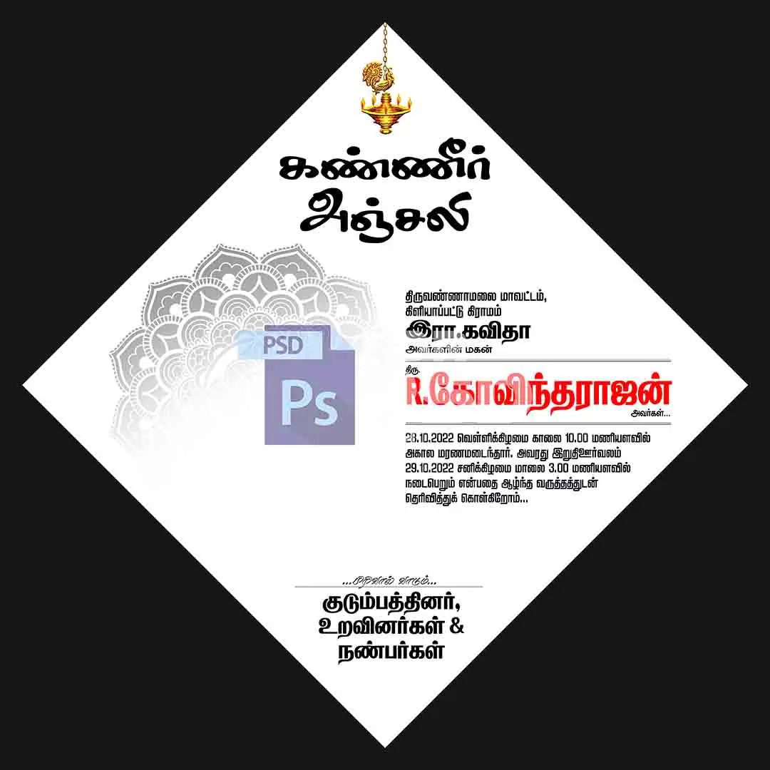 Image Preview
